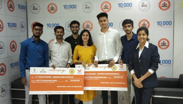 JSS STU Startup India – Karnataka Yatra Report